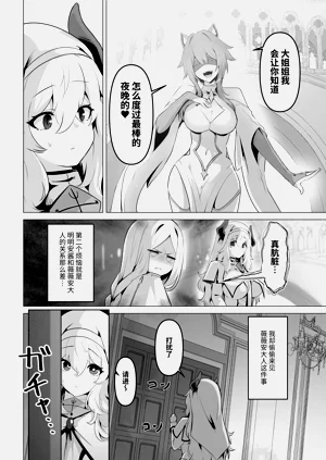 第18页图