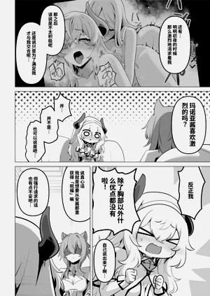 第20页图