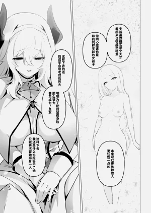 第21页图