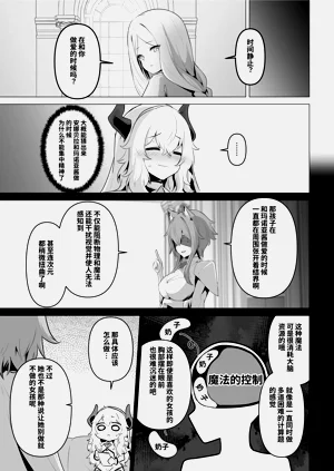 第23页图