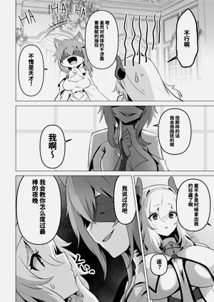 第30页图
