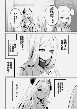 第6页图