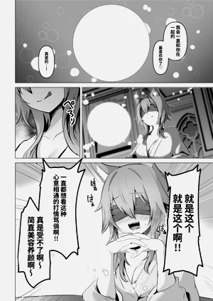 第64页图