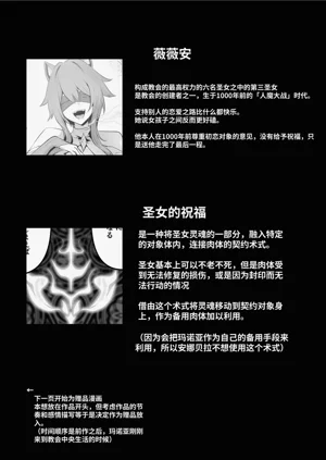第69页图