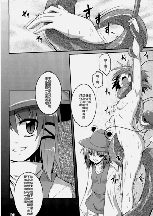 第20页图