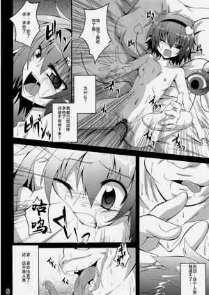第6页图
