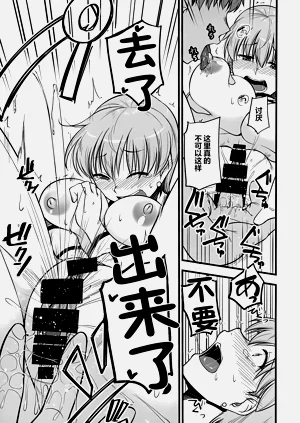 第10页图
