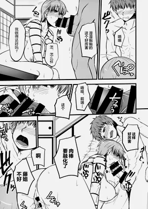第12页图