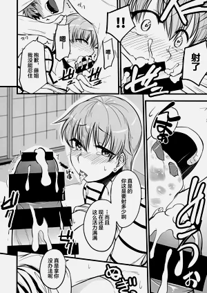 第13页图