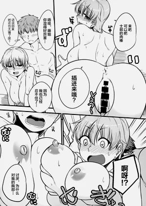 第14页图