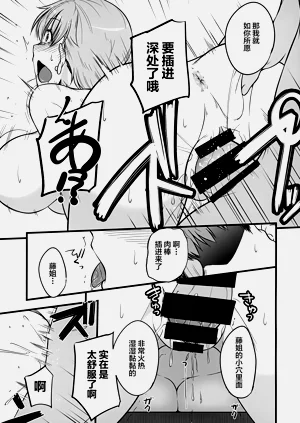 第16页图