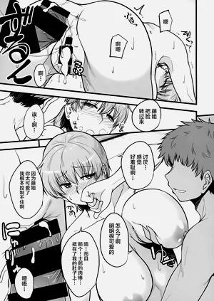 第18页图