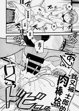 第23页图