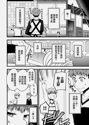 第25页图
