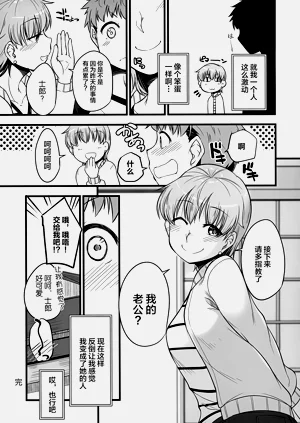 第26页图