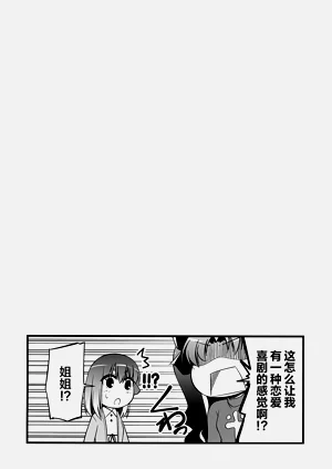 第27页图