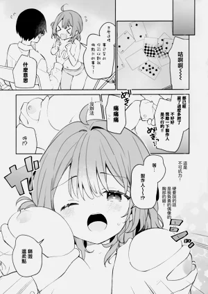 第4页图