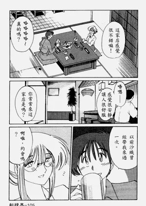 第107页图