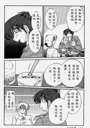 第108页图