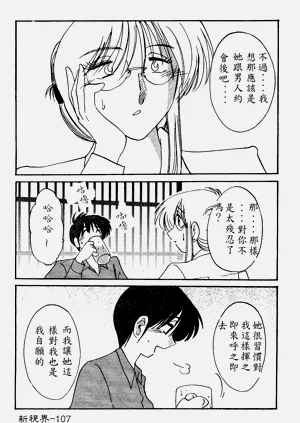 第109页图