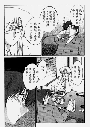第111页图