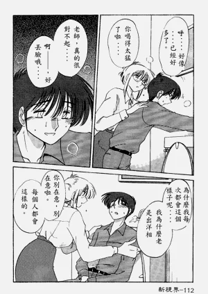 第114页图