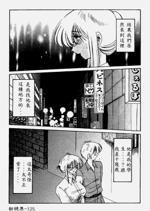 第127页图