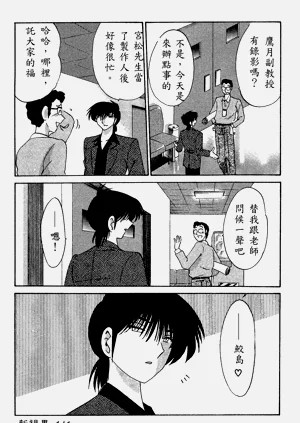 第143页图