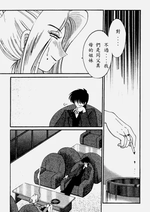 第163页图
