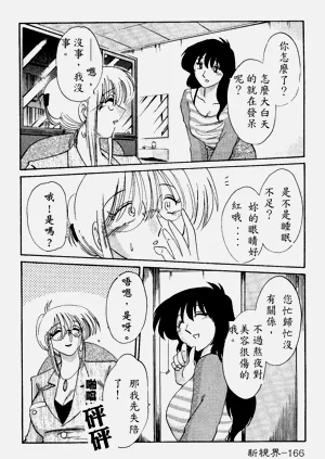 第168页图