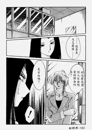 第184页图