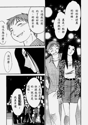 第193页图