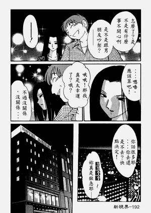 第194页图