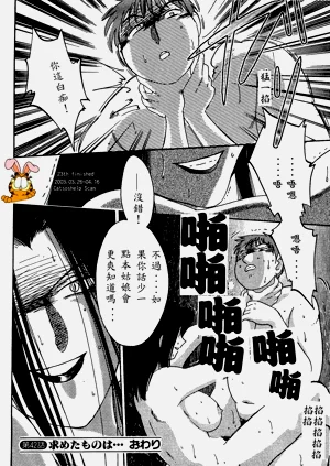 第198页图