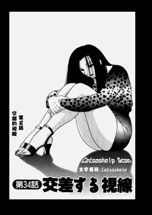 第26页图