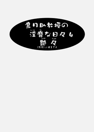 第3页图
