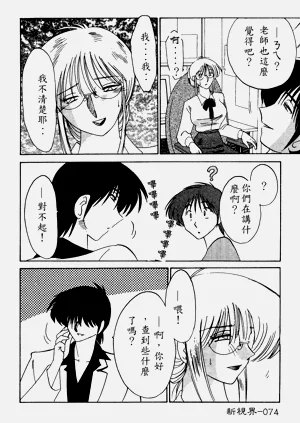 第76页图
