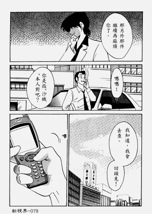 第81页图