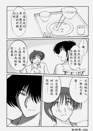 第90页图