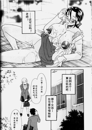 第16頁圖