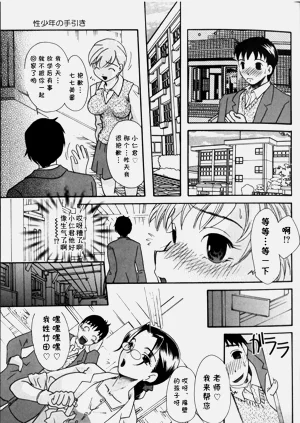 第7頁圖