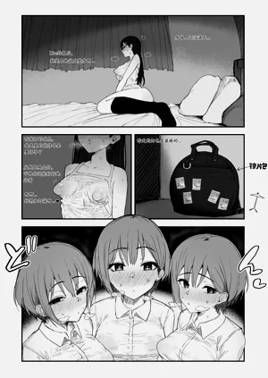 第3頁圖