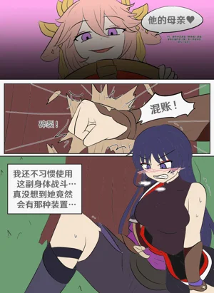 第10頁圖
