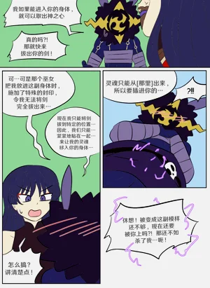 第13頁圖
