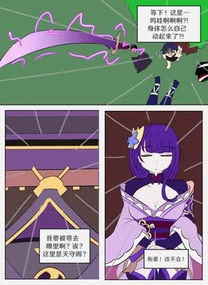 第25頁圖