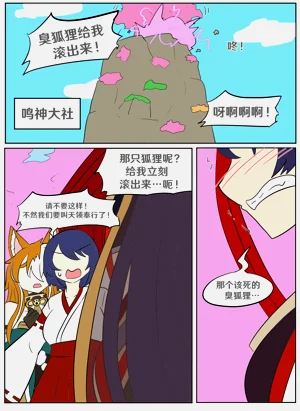 第3頁圖