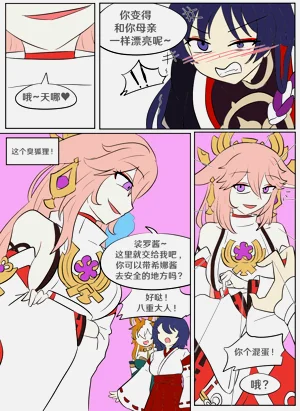 第6頁圖