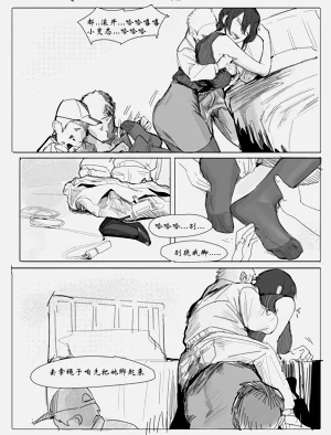 第16頁圖