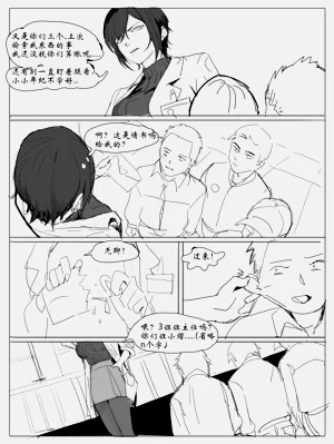 第2頁圖
