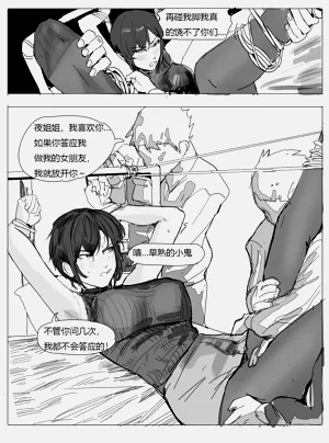 第20頁圖